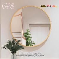 ราคา Cayman Home กระจกเงากระจกเงากลมไซด์ใหญ่ ขนาด 80x80 ขอบอลูมิเนียมสีทอง กระจกไซด์ใหญ่ กระจกเงาบานใหญ่ กระจกติดผนัง Normal (12677351)