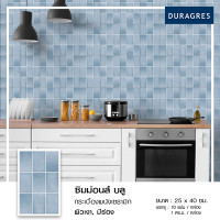 ราคา Duragres กระเบื้องบุผนัง 10x16 นิ้ว ซิมม่อนส์ บลู สีฟ้า ผิวเงา ลายอิฐ by UMIPRO (12686242)