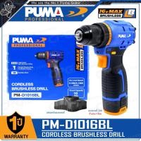 ราคา PUMA สว่าน สว่านไร้สาย 16V (ขนาด 10 มม. มอเตอร์ไร้แปรงถ่าน) รุ่น PM-D1016BL (12684309)