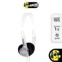 ราคา Koss CL-2 หูฟังออนเอียร์ ดีไซน์ Transparent Transparent (12684675)