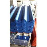 ราคา SCG ลอนคู่ไฮบริด 50x120x0.55 ซม.สีน้ำเงินประกายมุก (12685023)