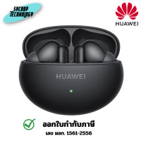 ราคา Huawei หูฟังไร้สาย Freebuds 6i ประกันศูนย์ ดำ (12697043)