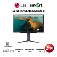ราคา LG ULTRAGEAR 27GS85Q-B 27" 2K 200Hz Gaming Monitor (12697655)
