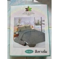 ราคา จริงใจจิปาฐะ ผ้าปูที่นอน ขนาด 5ฟุต 5 ชิ้น เลือกสีได้ ผ้าหนา เงางาม เบาสบาย ซักได้ ไม่เป็นขุย สีเทาเข้ม (12679268)