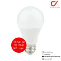 ราคา Alva LED Bulb E27 6500K Daylight 230V หลอดไฟทรงหยดน้ำ 7W 560Lumens (12689919)