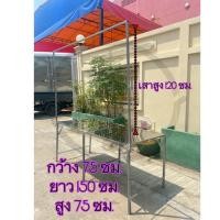 ราคา S.P 68 โต๊ะพับสแตนเลส ขนาด 1.50 เมตร (150 ซม.) โต๊ะพับอเนกประสงค์ โต๊ะวางของ โต๊ะขายของ โต๊ะพับ มีเสาแขวนป้าย (12690267)