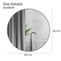 ราคา Cayman Home กระจกเงา กระจกเงากลม ไซด์ใหญ่ ขนาด 60x60 80x80 ขอบอลูมิเนียมขอบดำ กระจกไซด์ใหญ่ กระจกเงากระจกติดผนัง 80x80 (12677350)