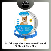 ราคา (Weewooday®) Cat Calming Collar Pheromone & Essential Oil Blend 1 Piece ปลอกคอแมว ผ่อนคลาย สงบ Blue (12677454)