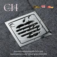 ราคา Cayman Home ตะแกรงท่อน้ำกันกลิ่นสเตนเลส ตะแกรงกันกลิ่น สเตนเลส304 ( หน้าแอปเปิ้ล ) ฟลอร์เดรน กันแมลง Normal (12677650)