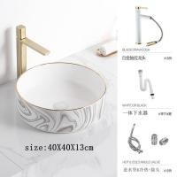 ราคา Thong อ่างล้างหน้าหินอ่อน แบรนด์ "ทอง" รุ่นลายหินอ่อนขาวตัดลายสีดำ วงกลม (12686460)