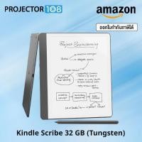 ราคา Amazon Kindle Scribe 2024 with Premium Pen (64GB/32GB) - Tungsten, Metallic Jade [Free Case] Tungsten 32GB (12682696)