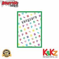 ราคา CardFight Vanguard Shinemon Card Sleeve Vol.4 Icon Green / ซองใส่การ์ดแวนการ์ด การ์ดสลีฟ ลายไอคอนสีเขียว (12682730)