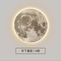 ราคา Thong โคมไฟดวงจันทร์ตกแต่งบ้าน แบรนด์ "ทอง" รุ่นหลากสี 120*120ซมปลั๊ก+รีโมท A (12687629)