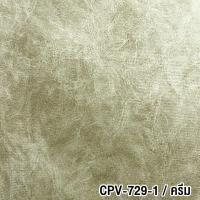 ราคา Mobilio Furniture Outlet สตูล / เก้าอี้สตูล รุ่น " คิว CUBE " สี CPV-729-1 ครีม (12675881)