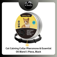 ราคา (Weewooday®) Cat Calming Collar Pheromone & Essential Oil Blend 1 Piece ปลอกคอแมว ผ่อนคลาย สงบ Black (12677453)