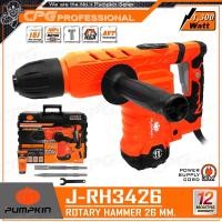 ราคา PUMPKIN สกัดไฟฟ้า แย็กไฟฟ้า 14 กก. (1,300วัตต์) ขนาด 17 มม. HEX17 รุ่น J-DH0815 (50325) (12677683)