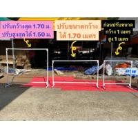 ราคา จริงใจจิปาฐะ ราวตากผ้า สีขาว เอนกประสงค์ ยืดหดได้ตามต้องการ เหล็กหนา เหล็กเหลี่ยม บรรจุในกล่อง สวยงาม ป้องกันการกระแทก (12678805)