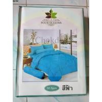 ราคา จริงใจจิปาฐะ ผ้าปูที่นอน ขนาด 5ฟุต 5 ชิ้น เลือกสีได้ ผ้าหนา เงางาม เบาสบาย ซักได้ ไม่เป็นขุย สีฟ้า (12679264)