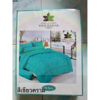ราคา จริงใจจิปาฐะ ผ้าปูที่นอน ขนาด 5ฟุต 5 ชิ้น เลือกสีได้ ผ้าหนา เงางาม เบาสบาย ซักได้ ไม่เป็นขุย สีเขียวคราม (12679269)