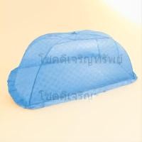 ราคา จริงใจจิปาฐะ มุ้งครอบ มีหลายขนาด ตั้งแต่เด็กเล็กยันผู้ใหญ่นอน4คน มีหลายสีให้เลือก แบบตาข่าย ไร เหลือบ ยุงไม่เข้า Mมุ้งเด็กอ่อน,สีส้มOrange (12685918)