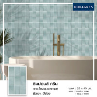 ราคา Duragres กระเบื้องบุผนัง 10x16 นิ้ว ซิมม่อนส์ กรีน สีเขียว ผิวเงา ลายอิฐ by UMIPRO (12686225)