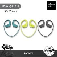 ราคา Sony NW-WS623 หูฟังออกกำลังกาย MP3 Blue (12684197)