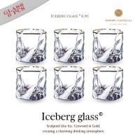 ราคา Dining Vaisselle - แก้วน้ำคริสตัล Iceberg ขอบทอง 280ml แก้วพรีเมียมหรู แพ็ค 4/6/10 ใบ Iceberg pack 6ใบ (12684231)