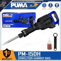 ราคา PUMA สกัดไฟฟ้า แย็กไฟฟ้า ขนาด 15 กก. (2,800วัตต์) รุ่น PM-15DH (12684318)
