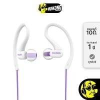 ราคา Koss KSC32i หูฟังอินเอียร์ ดีไซน์ทรง sport Violet (12684629)