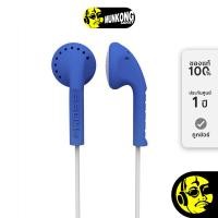 ราคา Koss KE10 หูฟังเอียร์บัด สายยาว 1.2 เมตร Blue (12684650)