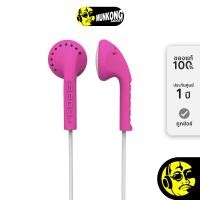 ราคา Koss KE10 หูฟังเอียร์บัด สายยาว 1.2 เมตร Pink (12684651)
