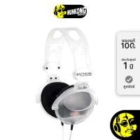 ราคา Koss CL-20 หูฟังออนเอียร์ ขนาดใหญ่ Transparent (12684736)