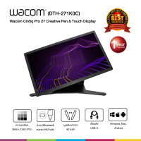ราคา Wacom Cintiq Pro 27 Creative Pen & Touch Display 120Hz (DTH-271K0C) Normal (12691521)
