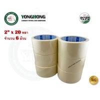 ราคา INTER TAPE กระดาษกาว เทปย่น กระดาษกาวเทปย่น 2 นิ้ว ยาว 20 หลา 6 ม้วน (2"x20หลา) (12699868)
