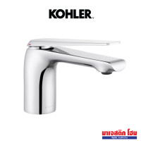 ราคา KOHLER ก๊อกอ่างล้างหน้าผสม รุ่น K-97345T-B4-CP