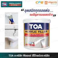 ราคา TOA MEGA PAINT อะคริลิก ฟิลเลอร์ สีโป๊วอะคริลิก สีโป๊วผนัง (สีขาว) 0.946 ลิตร (12692265)