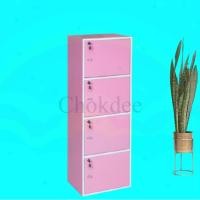 ราคา จริงใจจิปาฐะ Furniture ชั้นวางของเอนกประสงค์ 4 ช่อง 4 ประตู มีกุญแจล็อค 4ชั้นกุญแจชมพู (12683878)