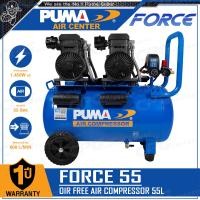 ราคา PUMA ปั๊มลม ปั๊มลมแบบไร้น้ำมัน (Oil Free) กำลัง 1,450 วัตต์ รุ่น FORCE55 (55 ลิตร) (12684290)