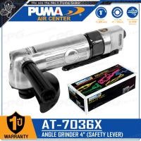 ราคา PUMA เครื่องเจียร์ เครื่องเจียร์ลม ขนาด 4 นิ้ว รุ่น AT-7036X (12684350)