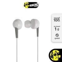 ราคา Koss KEB6i หูฟังอินเอียร์ ขนาดเล็กใส่สบาย White (12684575)