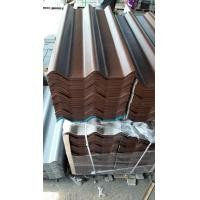 ราคา SCG ลอนคู่ไฮบริด 50x120x0.55 ซม.สีเปลือกมังคุด (12685000)