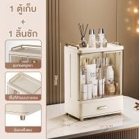 ราคา Jumper Kids ชั้นวางเครื่องสำอางค์ กล่องเก็บเครื่องสำอางค์ ฝาปิดแม่เหล็ก วางของบนกล่องเพิ่มได้ กันฝุ่นและกันน้ำ 1 ลิ้นชัก + ตู้เก็บ (12679834)