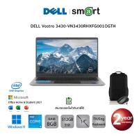 ราคา DELL Vostro 3430-VN3430RHXFG001OGTH/Core i5-1335U/8GB/512GB/14 Normal (12652901)