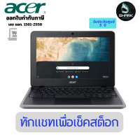 ราคา Acer Chromebook 311 (C733/C733U/C733T) C733-C4JP | NX.ATSST.002 3 ปี (12683340)