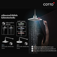 ราคา COTTO ผักบัวก้านแข็ง 2-3 ฟังก์ชั่น พร้อมไฟLED ZF11 LED 3 ฟังก์ชั่น (12683662)