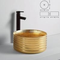 ราคา Thong อ่างล้างหน้าเซรามิก แบรนด์ "ทอง" รุ่นแกะสลักหินสีทองและสีเงิน 1 (12690441)