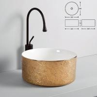 ราคา Thong อ่างล้างหน้าเซรามิก แบรนด์ "ทอง" รุ่นแกะสลักหินสีทองและสีเงิน 6 (12690446)