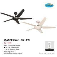 ราคา Starlight พัดลมเพดาน Casper 548 / RC / ABS 48 นิ้ว สีขาว (WH) (12697661)