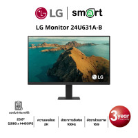 ราคา LG 24U631A-B 23.8" 2K 100Hz Monitor (12697681)