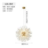 ราคา Thong โคมไฟตกแต่งบ้าน แบรนด์ "ทอง" รุ่นโคมระย้าดอกแดนดิไลออน ลูกบอลกลม แสงกลาง (12686268)